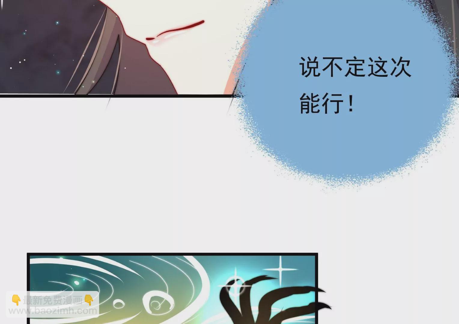 第19话 准备出游26