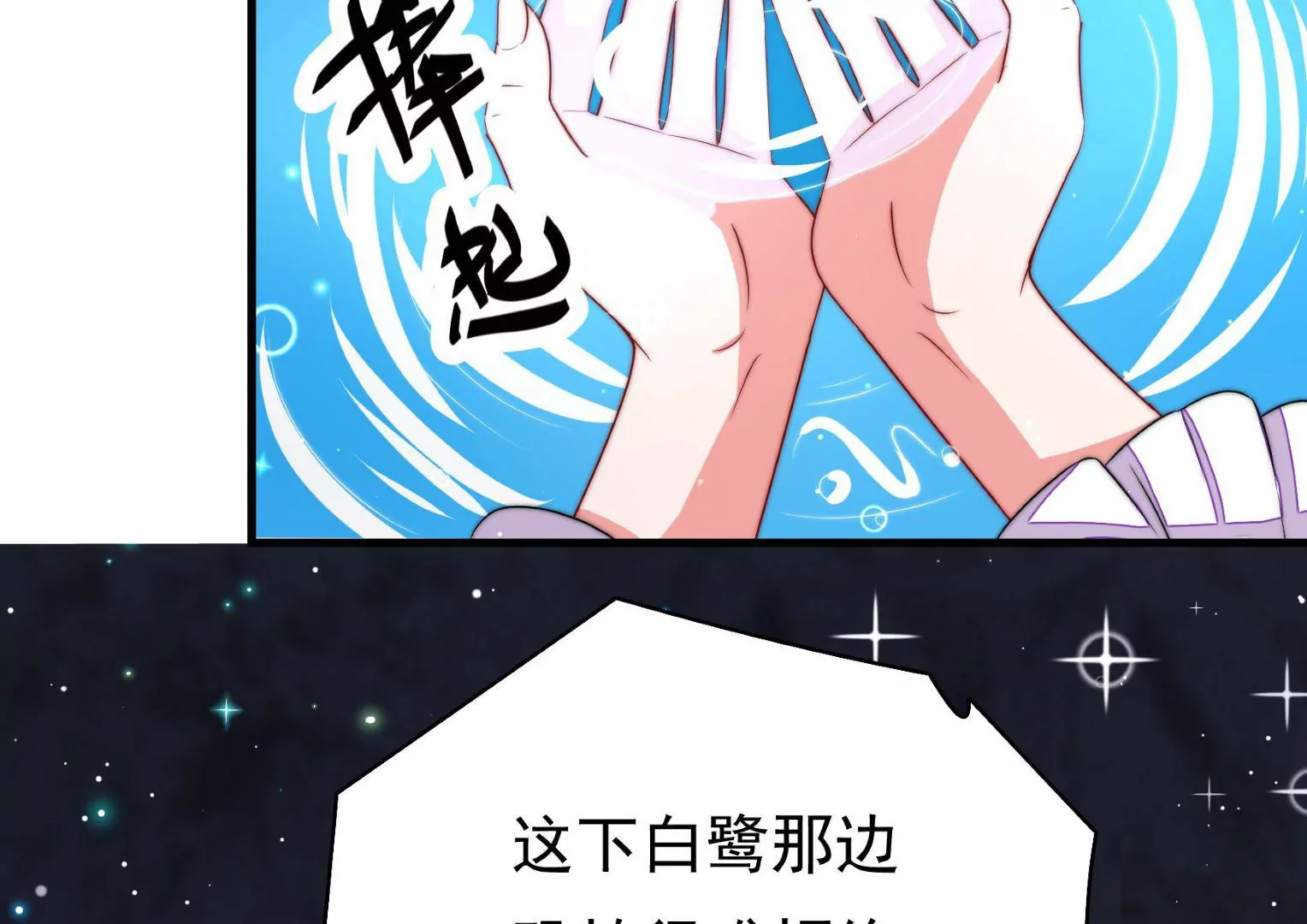 第19话 准备出游31