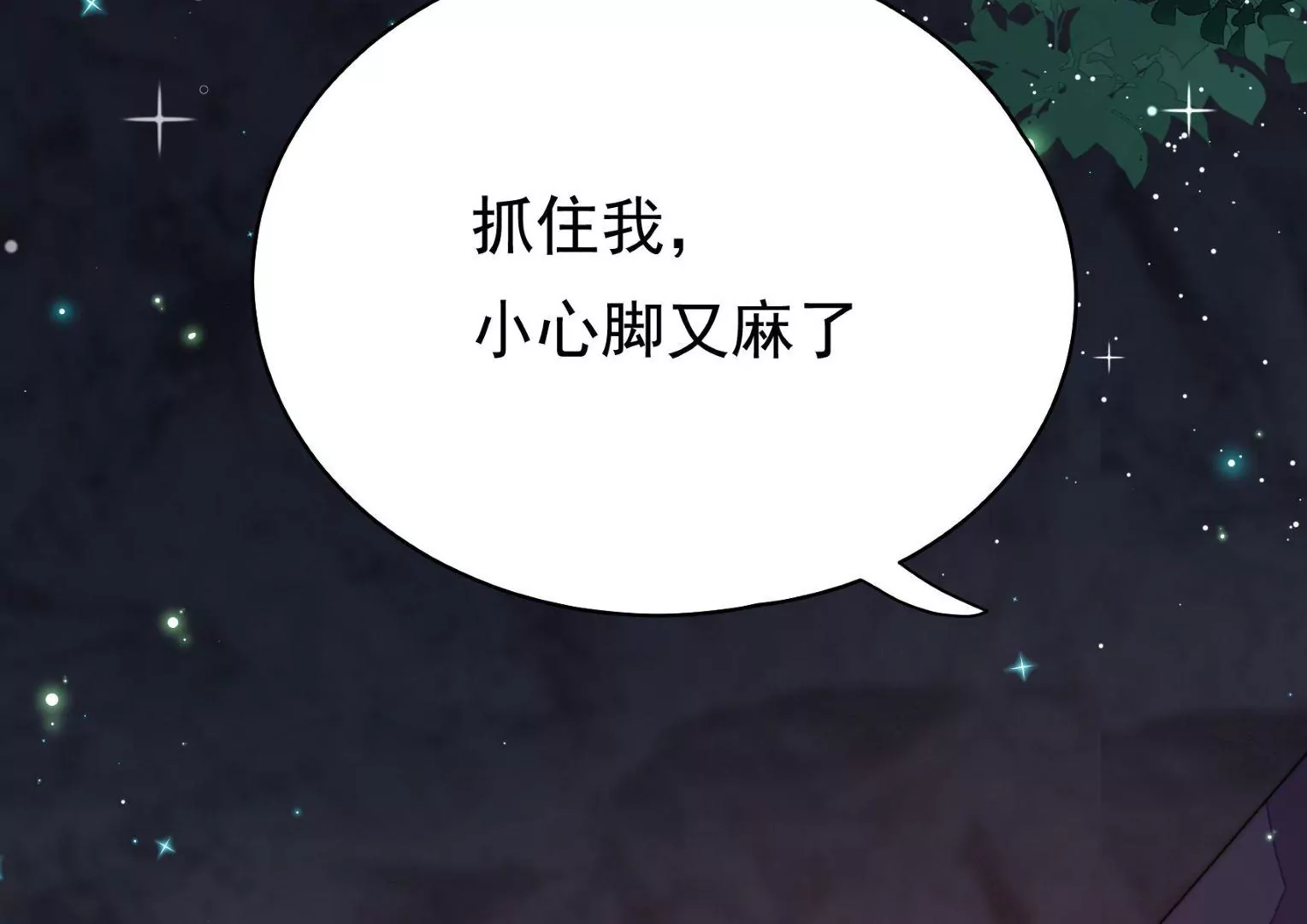 第19话 准备出游37
