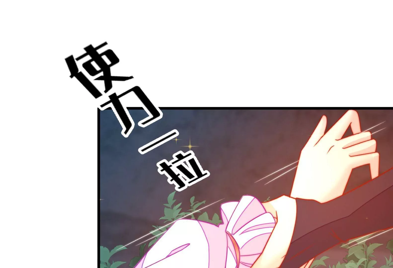 第19话 准备出游42