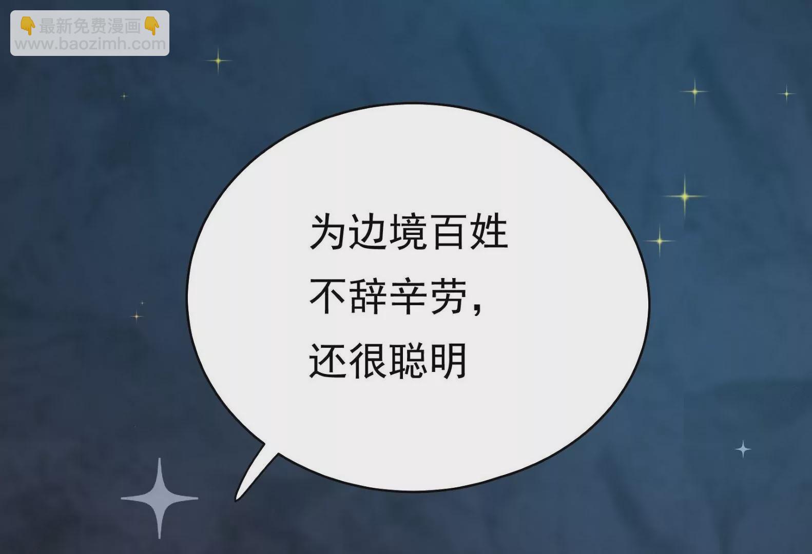 第19话 准备出游51