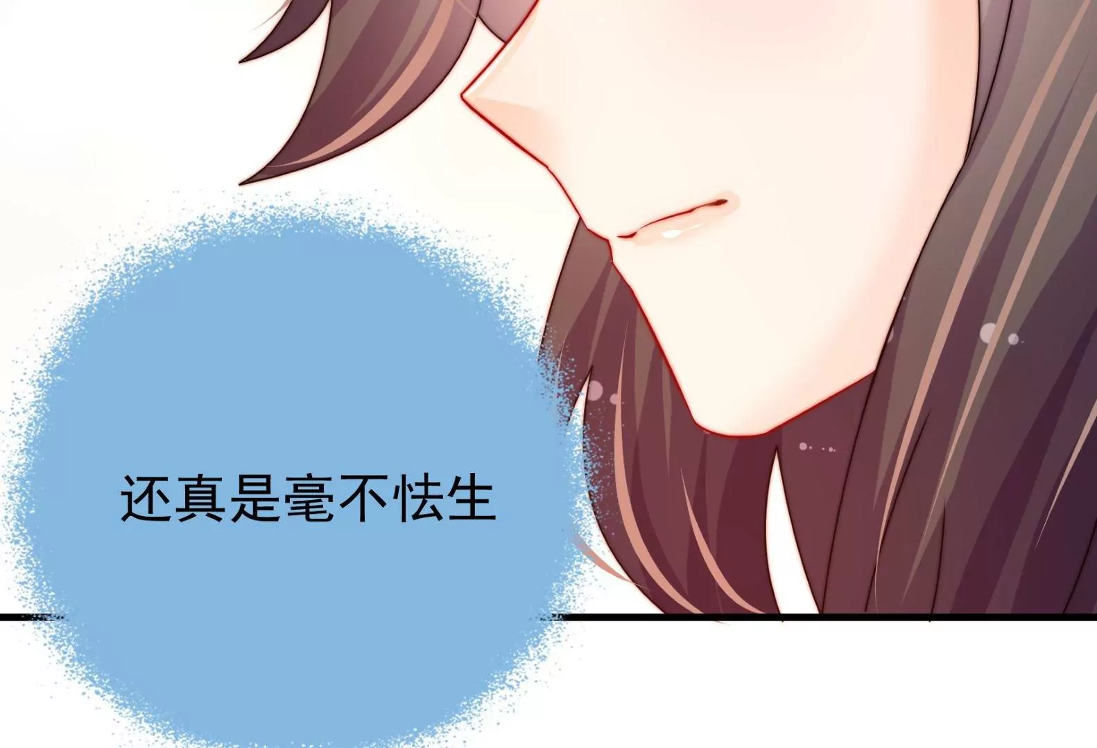 第19话 准备出游61