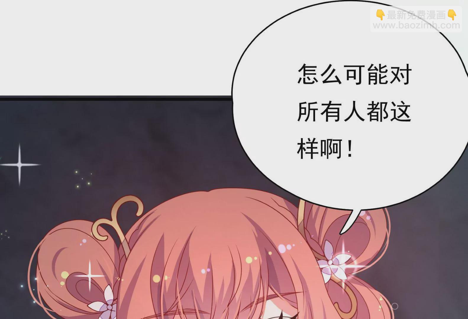 第19话 准备出游65