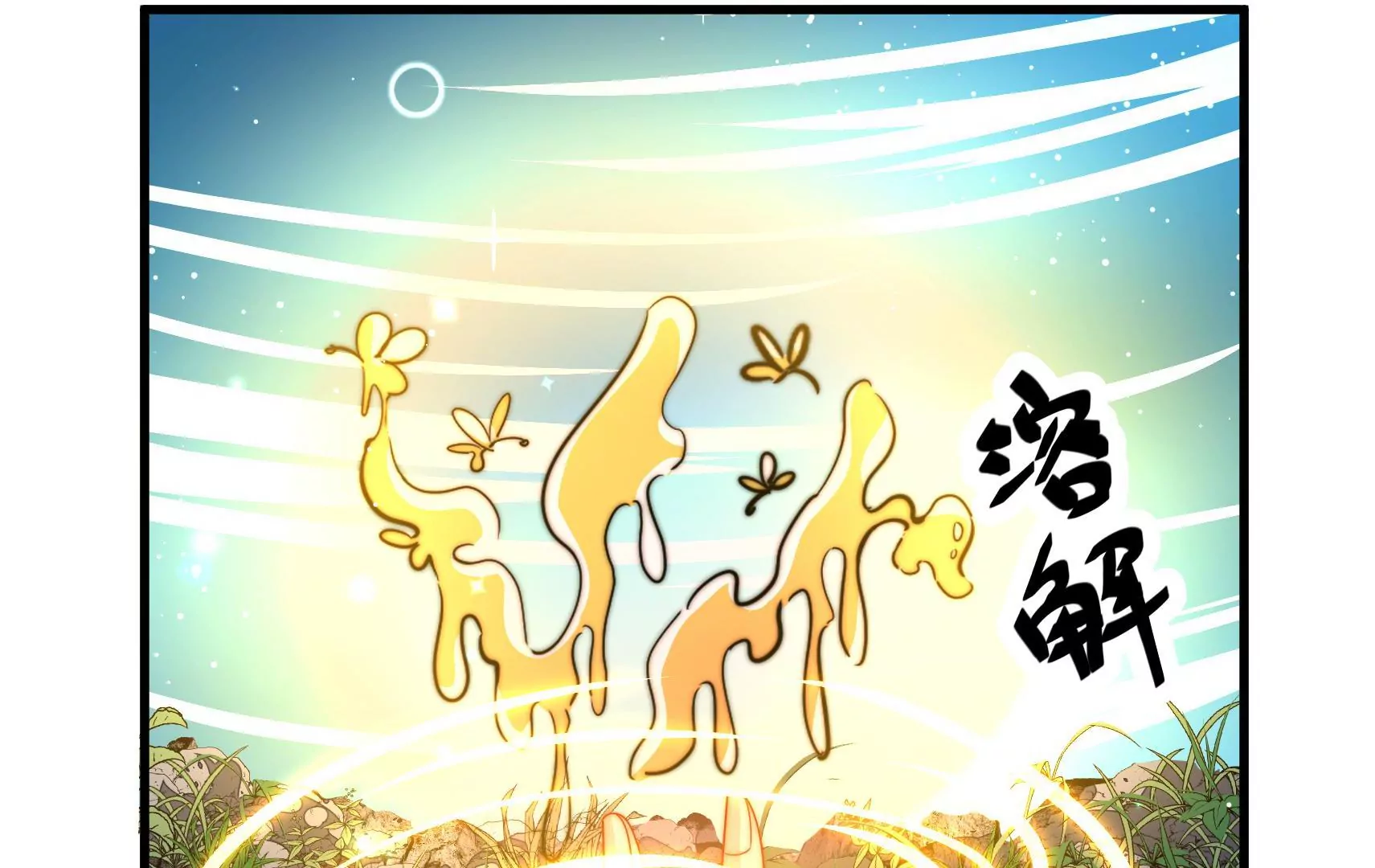 第19话 准备出游7