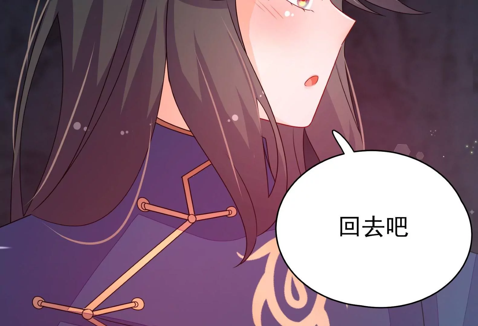 第19话 准备出游82