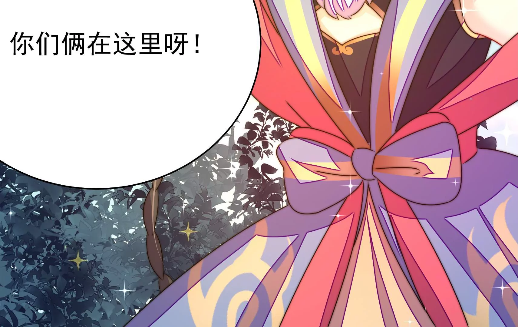 第19话 准备出游89