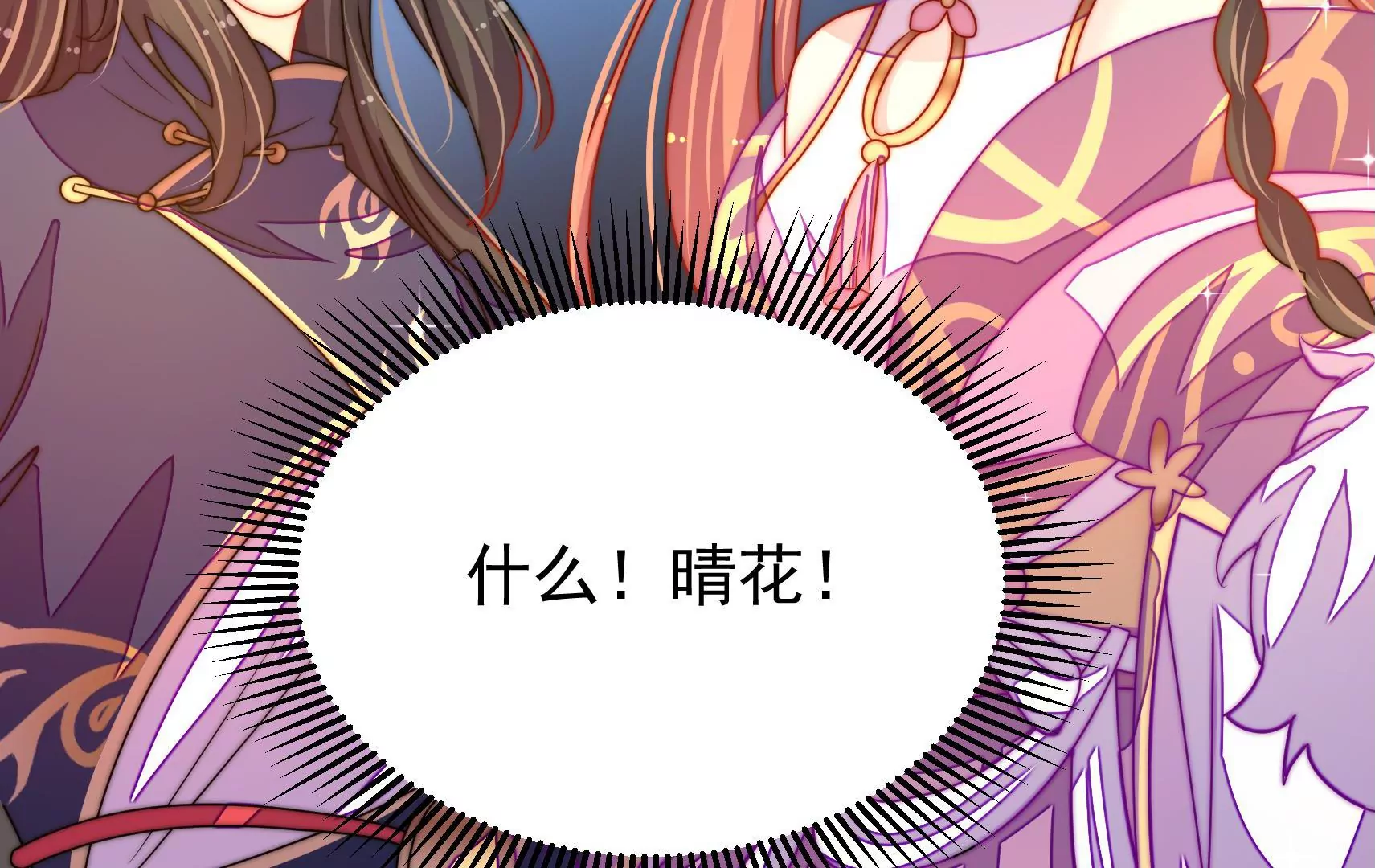 第19话 准备出游99