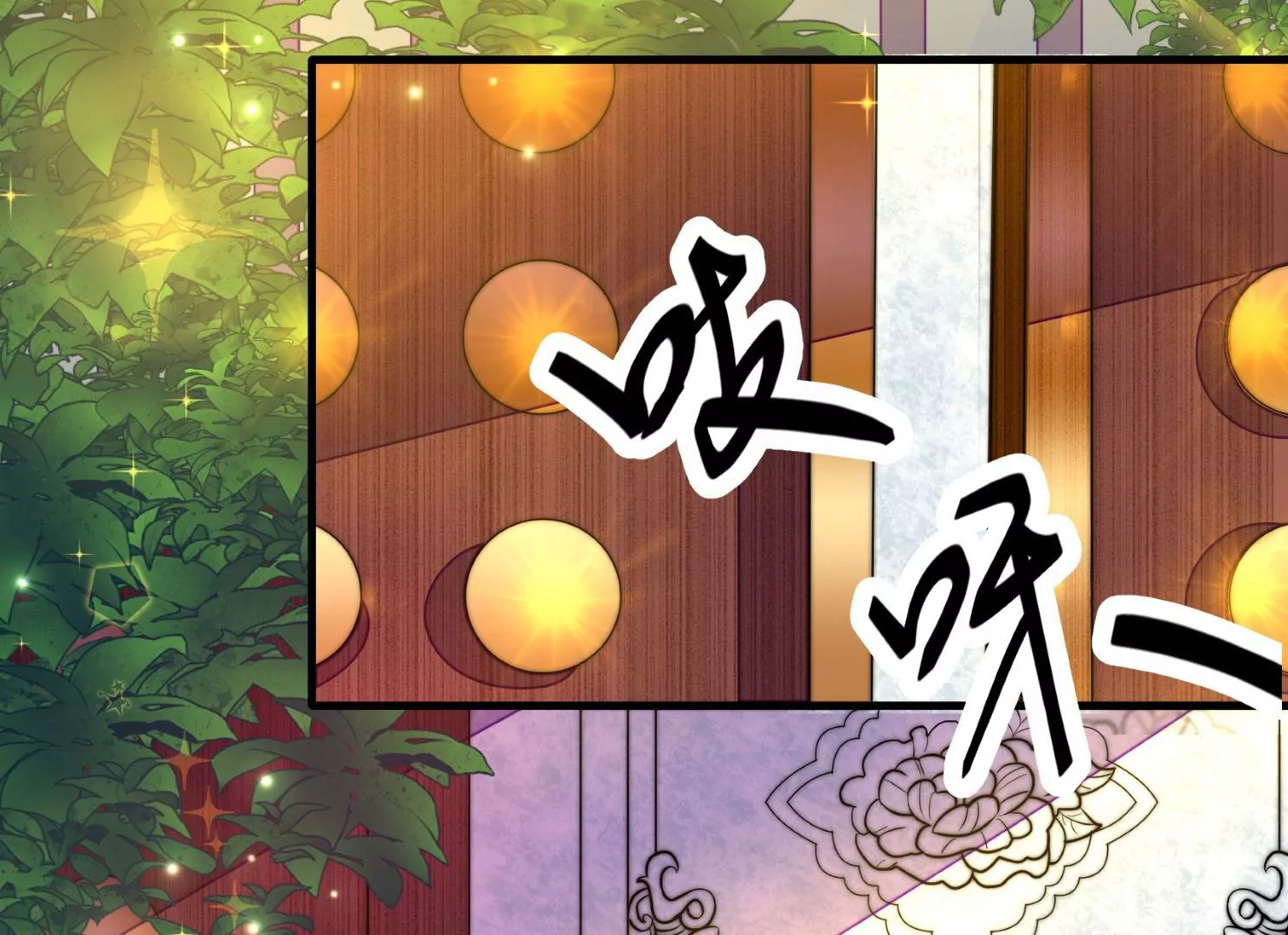 第20话 上山采花17