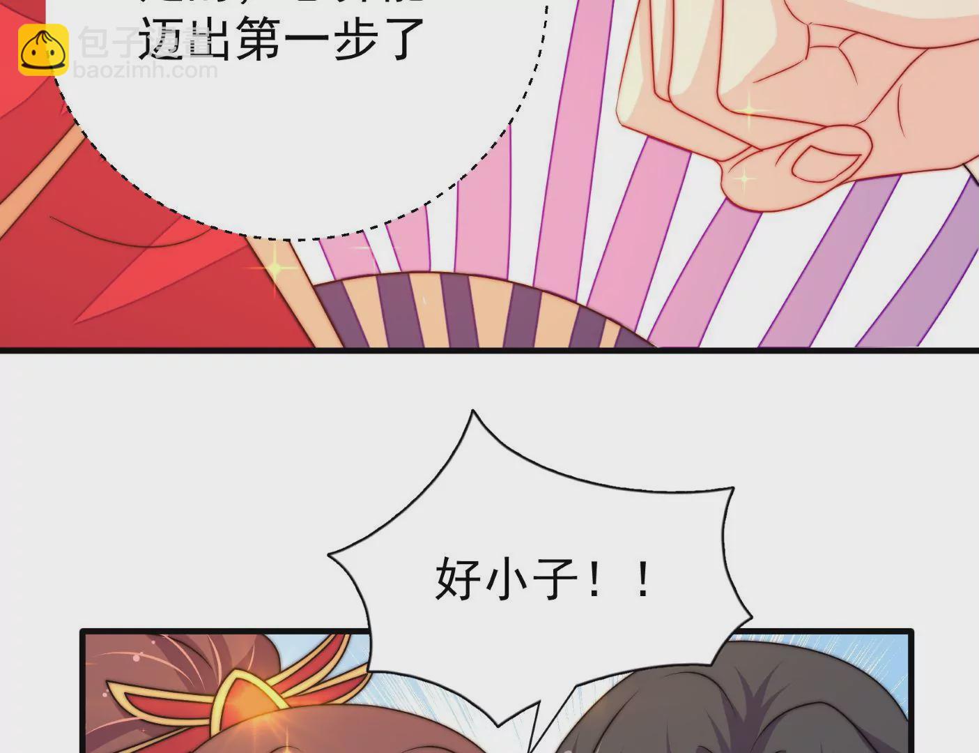 第20话 上山采花31