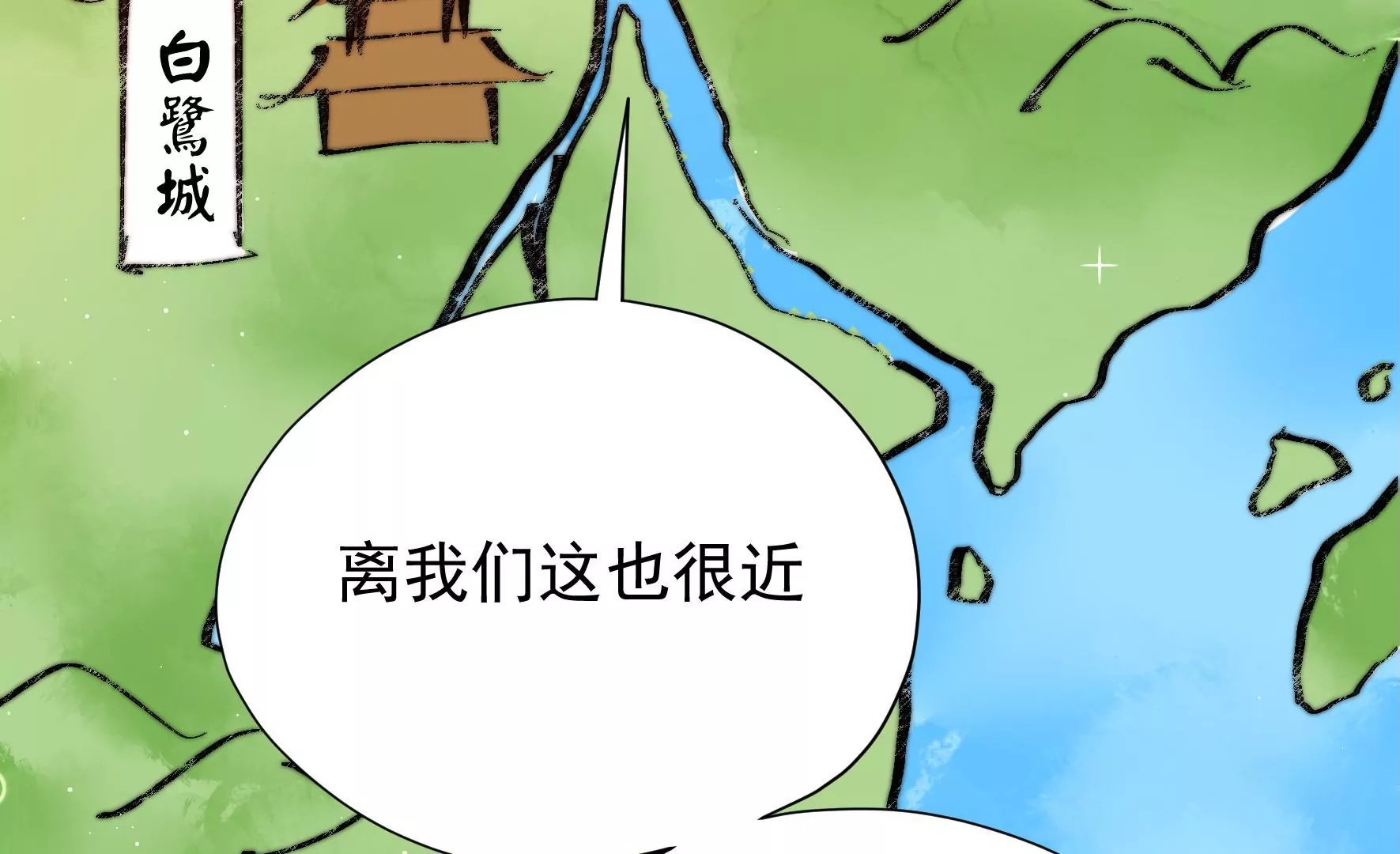 第25话 灾民的怒火14