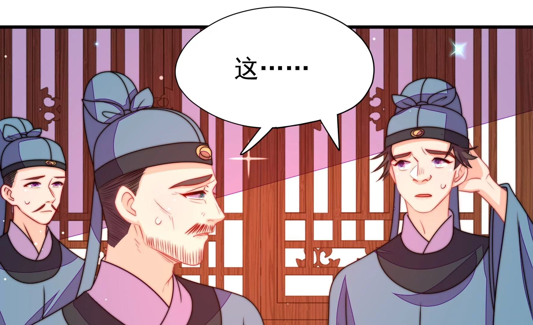 第25话 灾民的怒火27