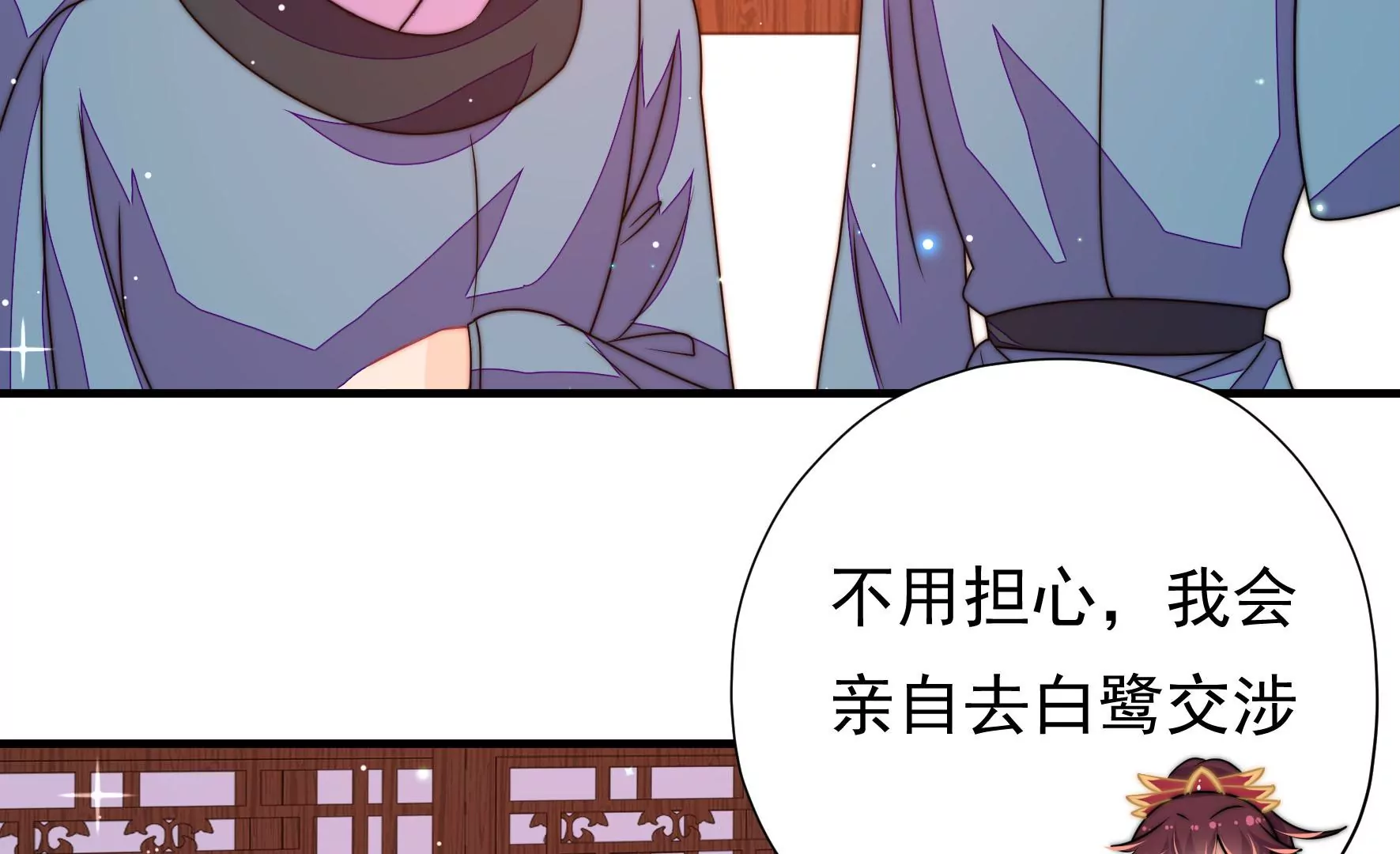 第25话 灾民的怒火28
