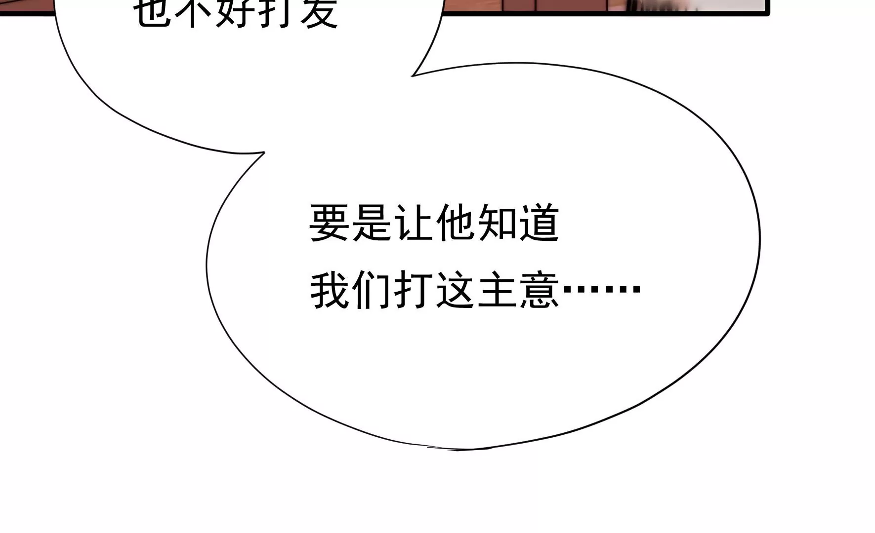 第25话 灾民的怒火31