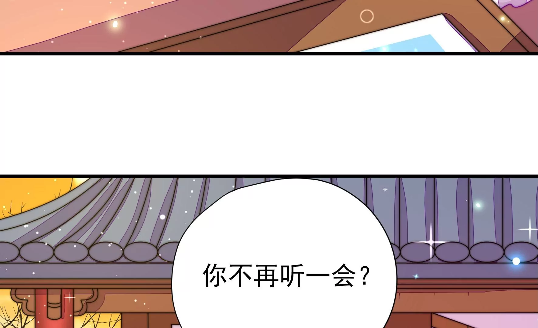 第25话 灾民的怒火38
