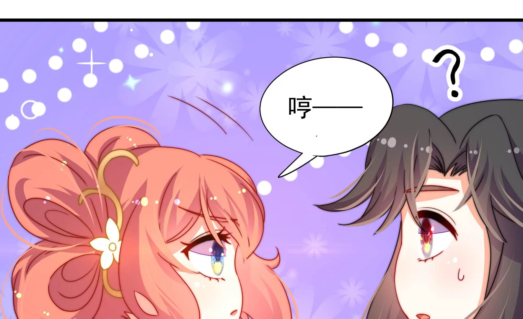 第25话 灾民的怒火44
