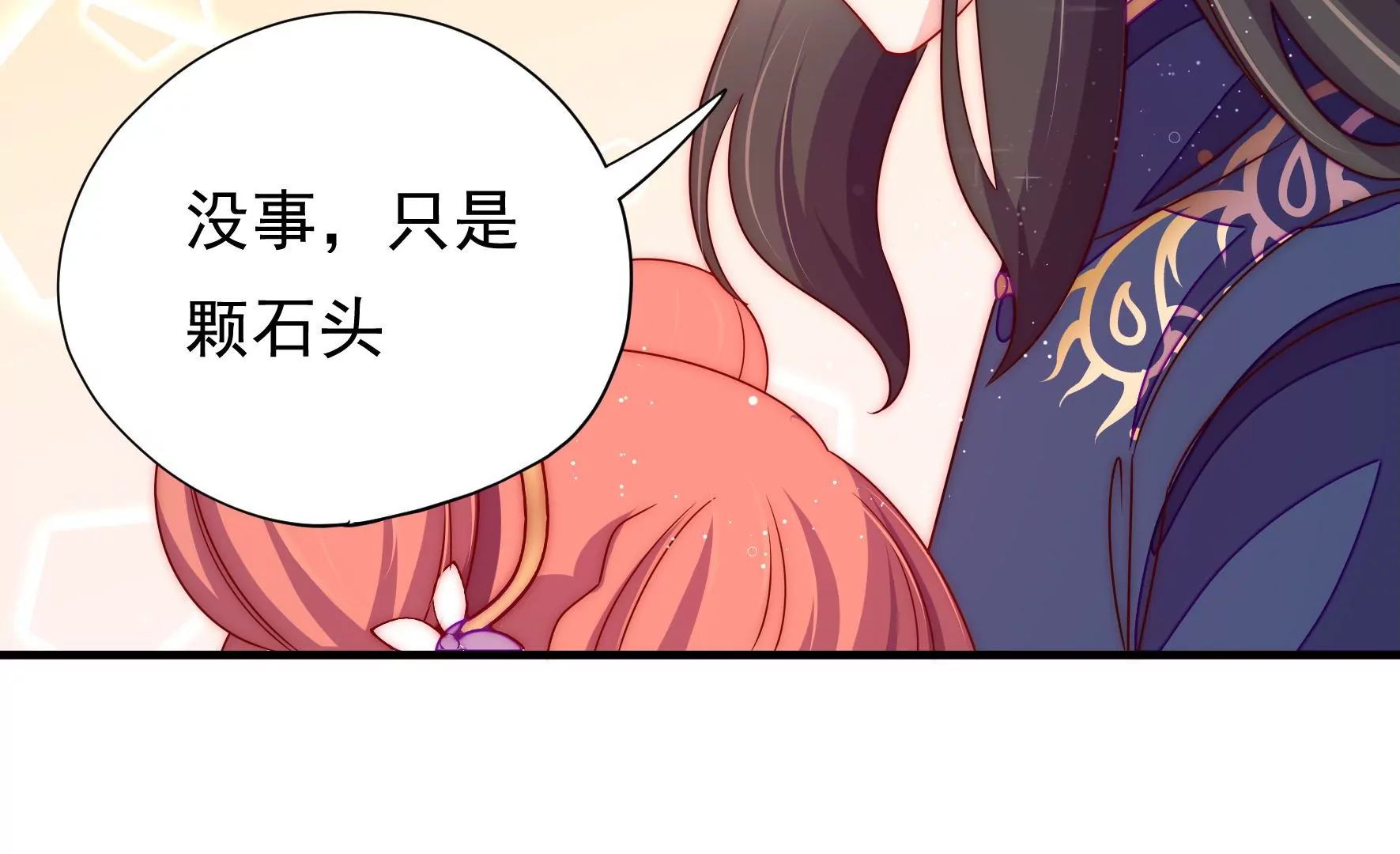第25话 灾民的怒火69