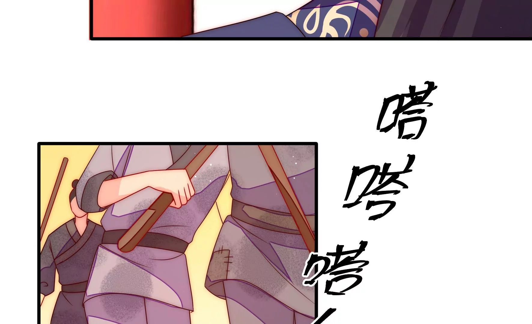 第25话 灾民的怒火73