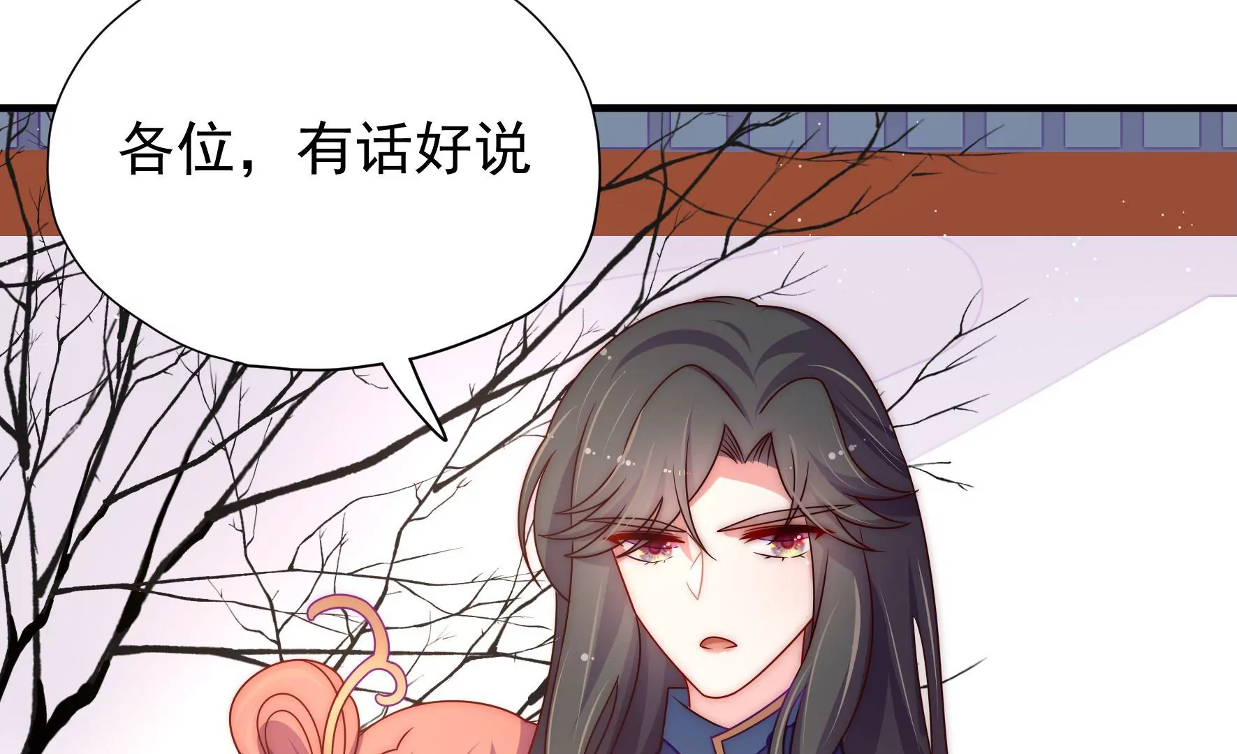 第25话 灾民的怒火80