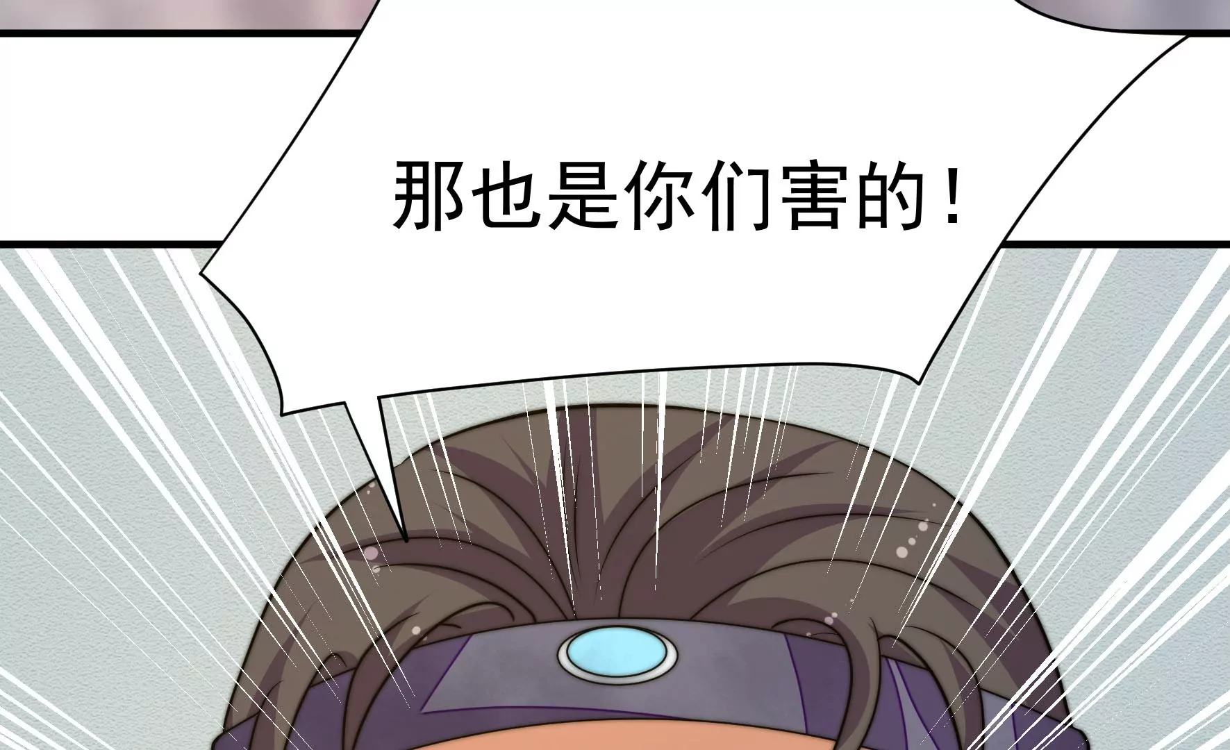 第25话 灾民的怒火88