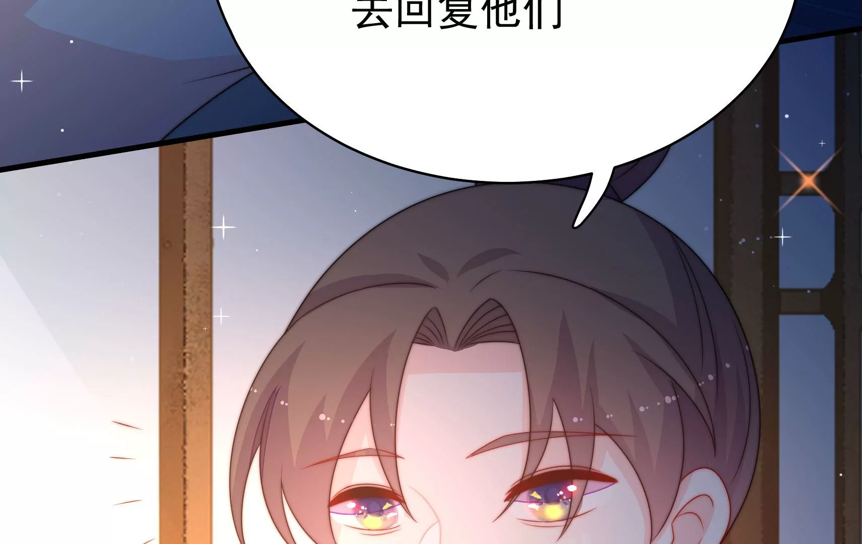 第27话  江觉的心头结10
