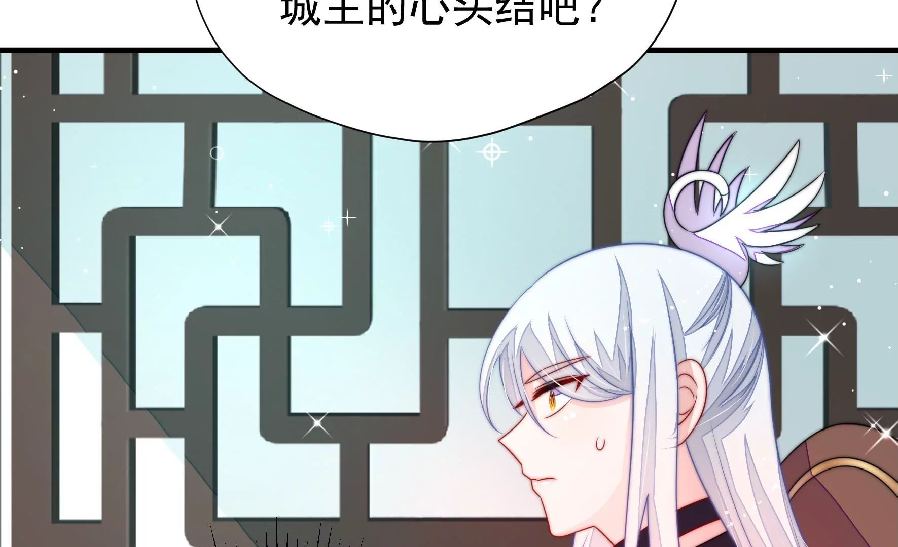 第27话  江觉的心头结118
