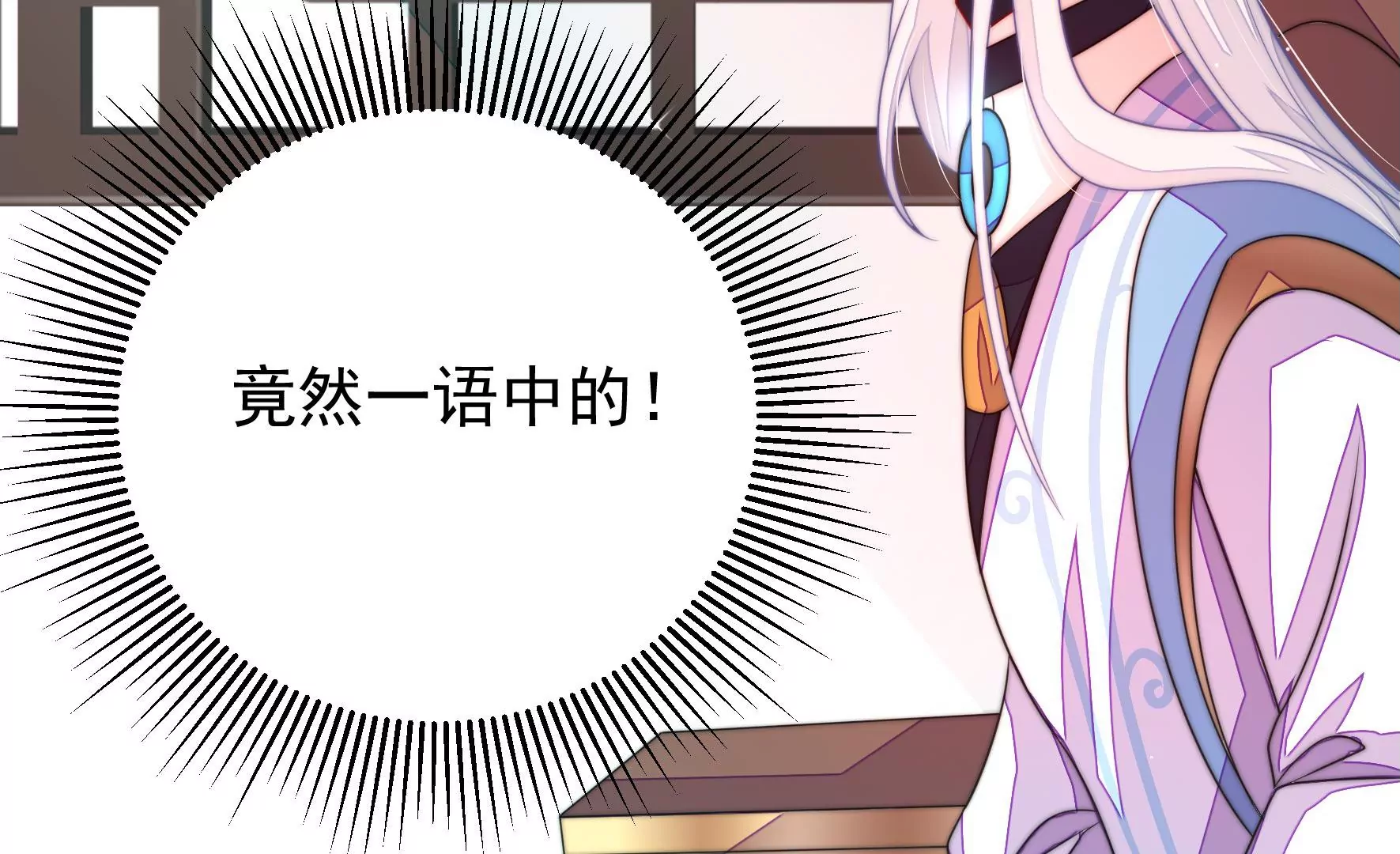 第27话  江觉的心头结119