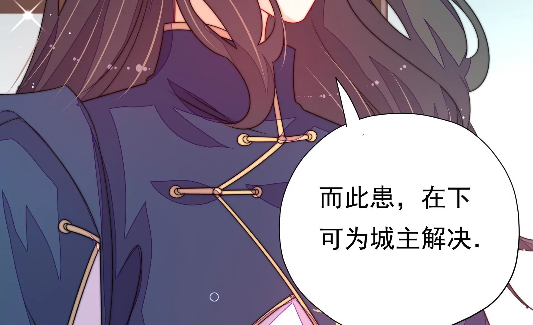 第27话  江觉的心头结121
