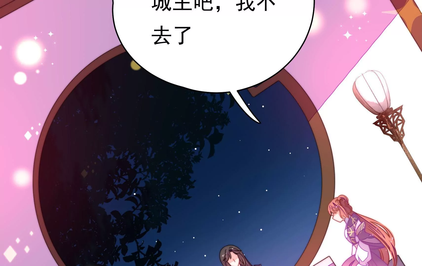 第27话  江觉的心头结35