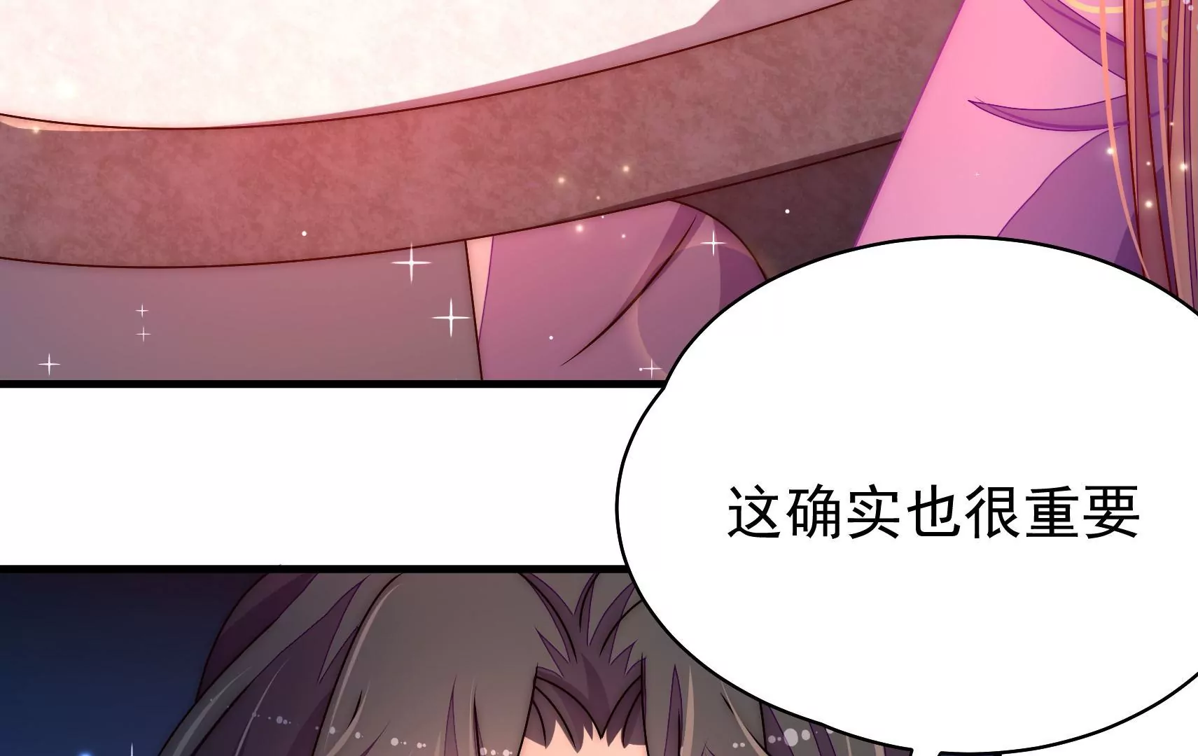 第27话  江觉的心头结48