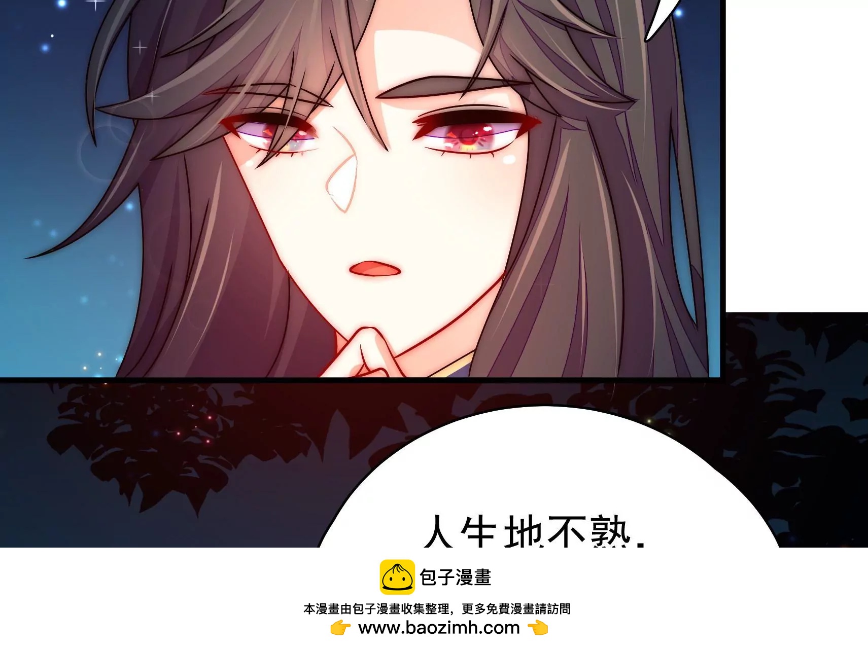 第27话  江觉的心头结49