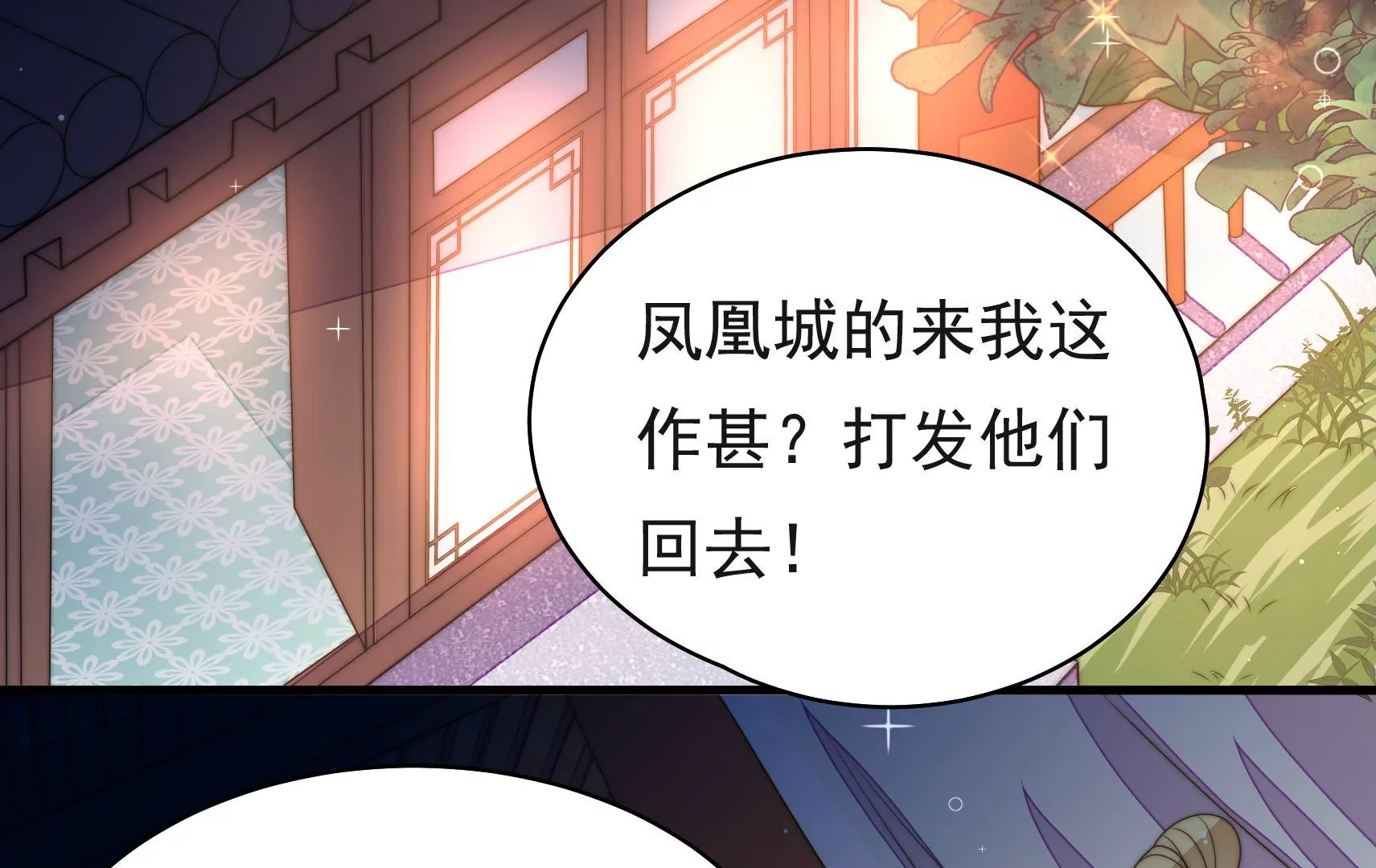 第27话  江觉的心头结5