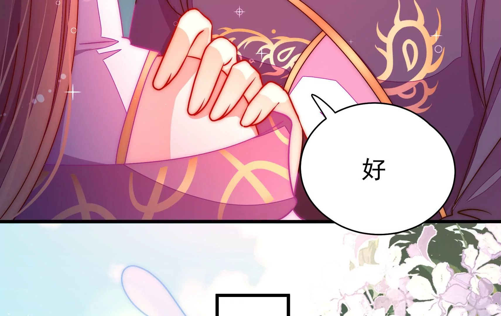 第27话  江觉的心头结56