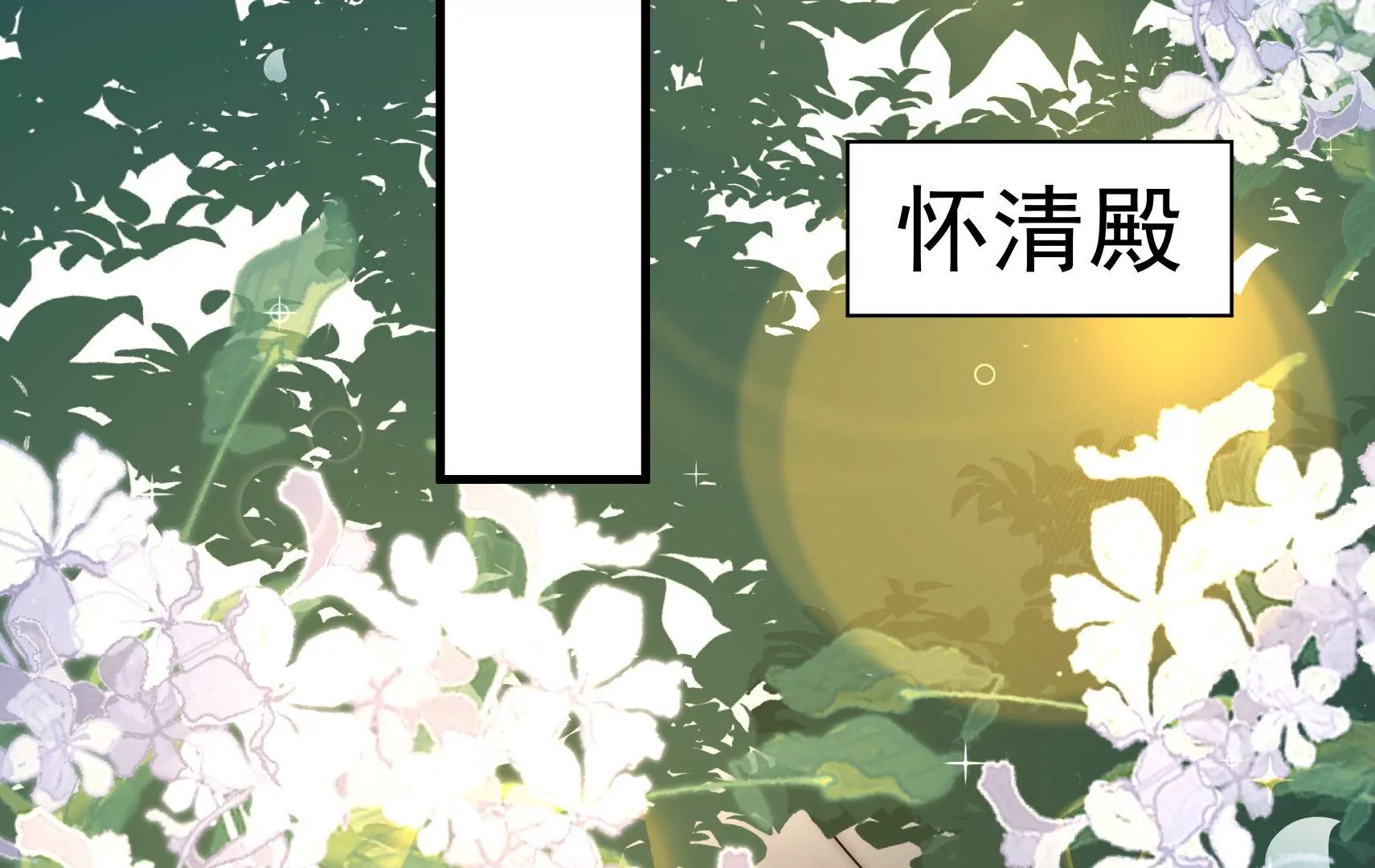 第27话  江觉的心头结58