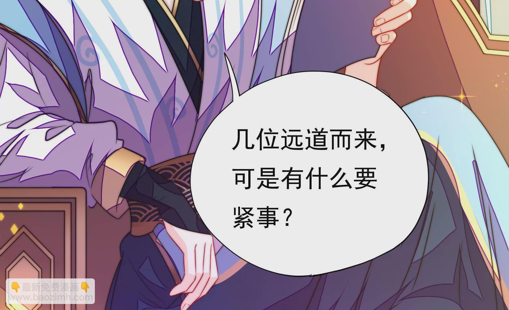 第27话  江觉的心头结69