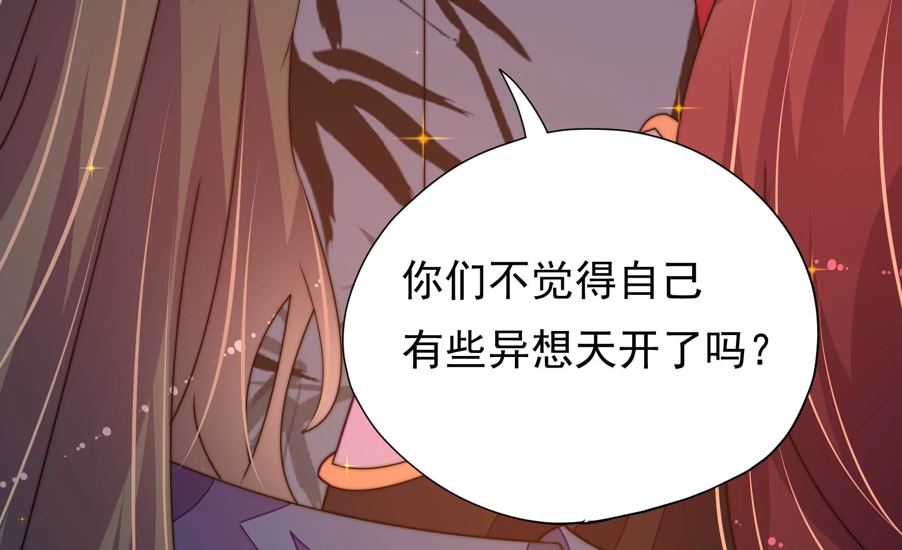 第27话  江觉的心头结79