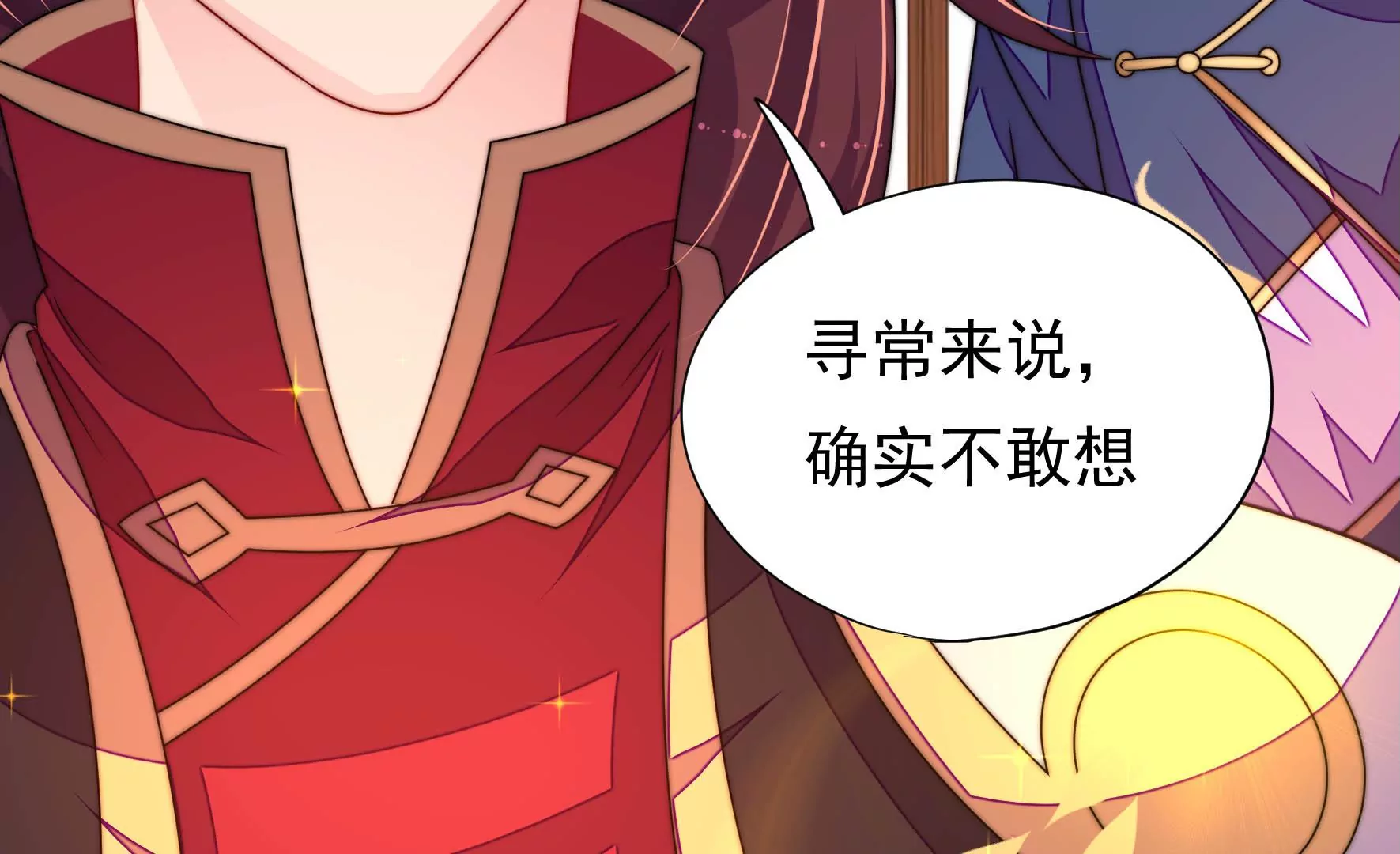 第27话  江觉的心头结82