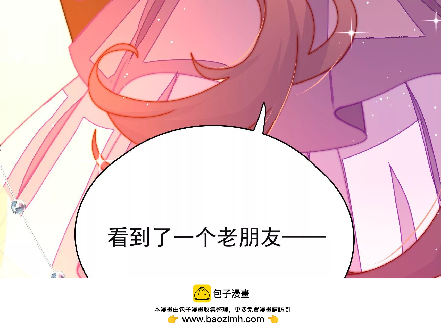 第28话 遇见故人？107