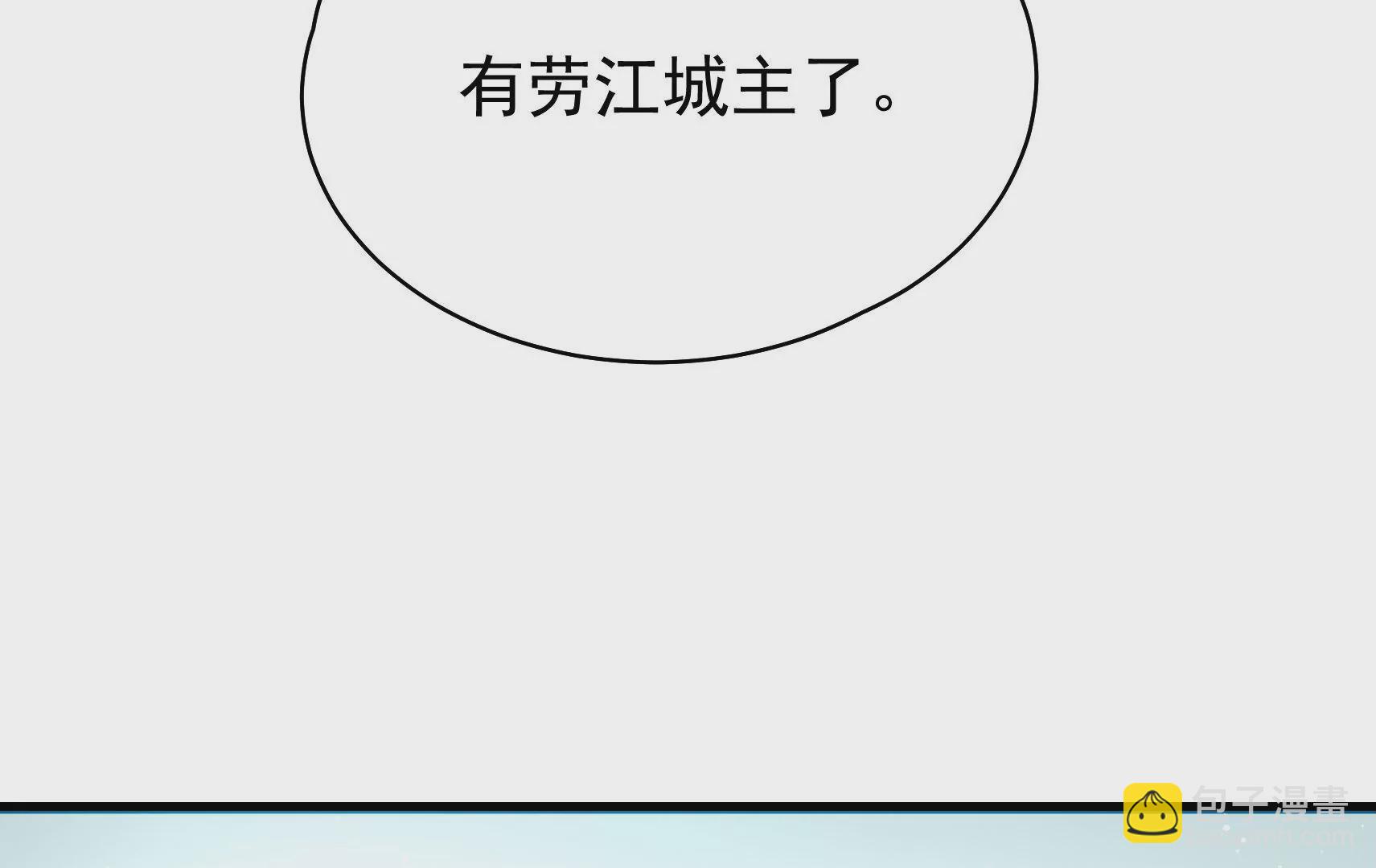 第28话 遇见故人？23