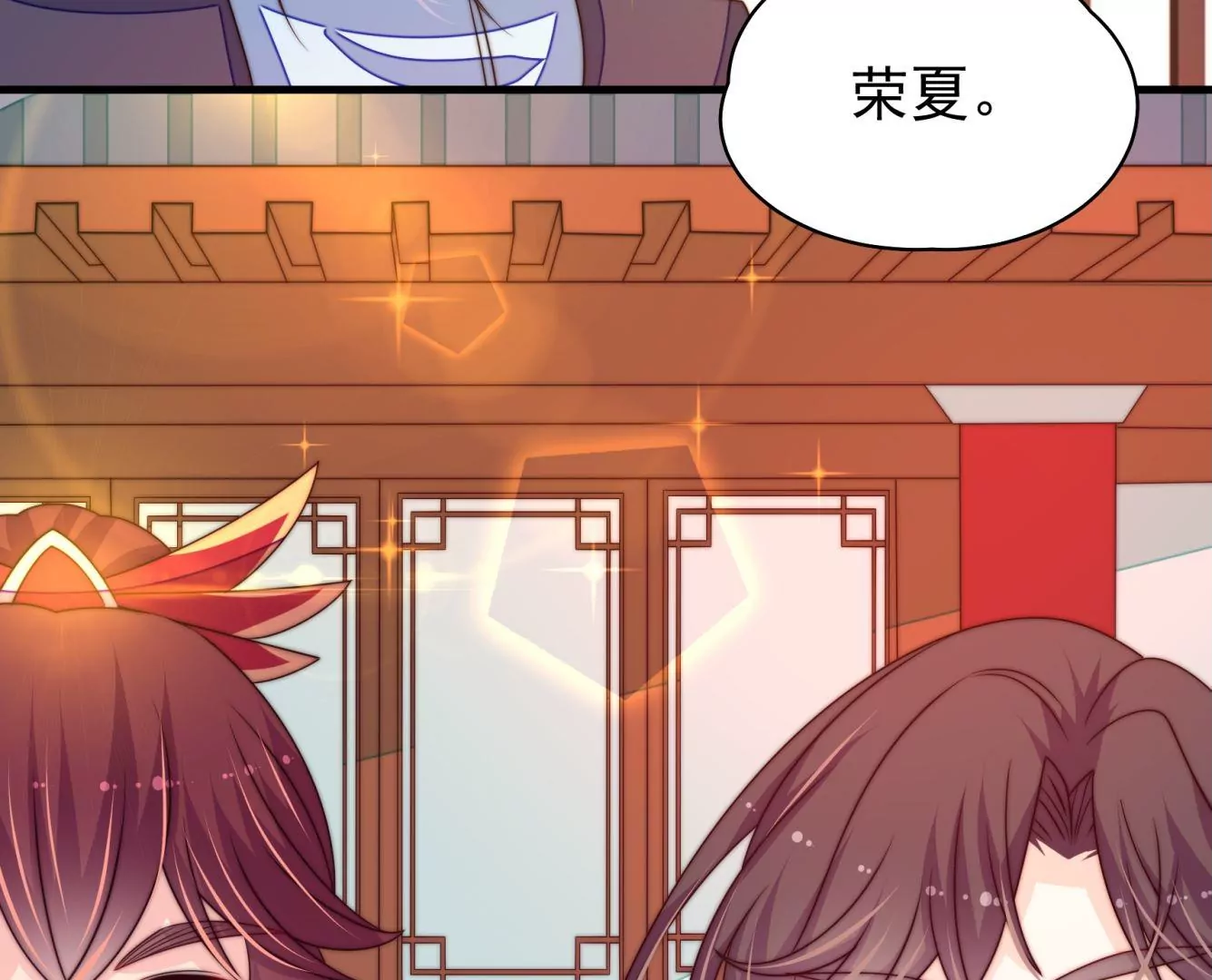 第28话 遇见故人？32