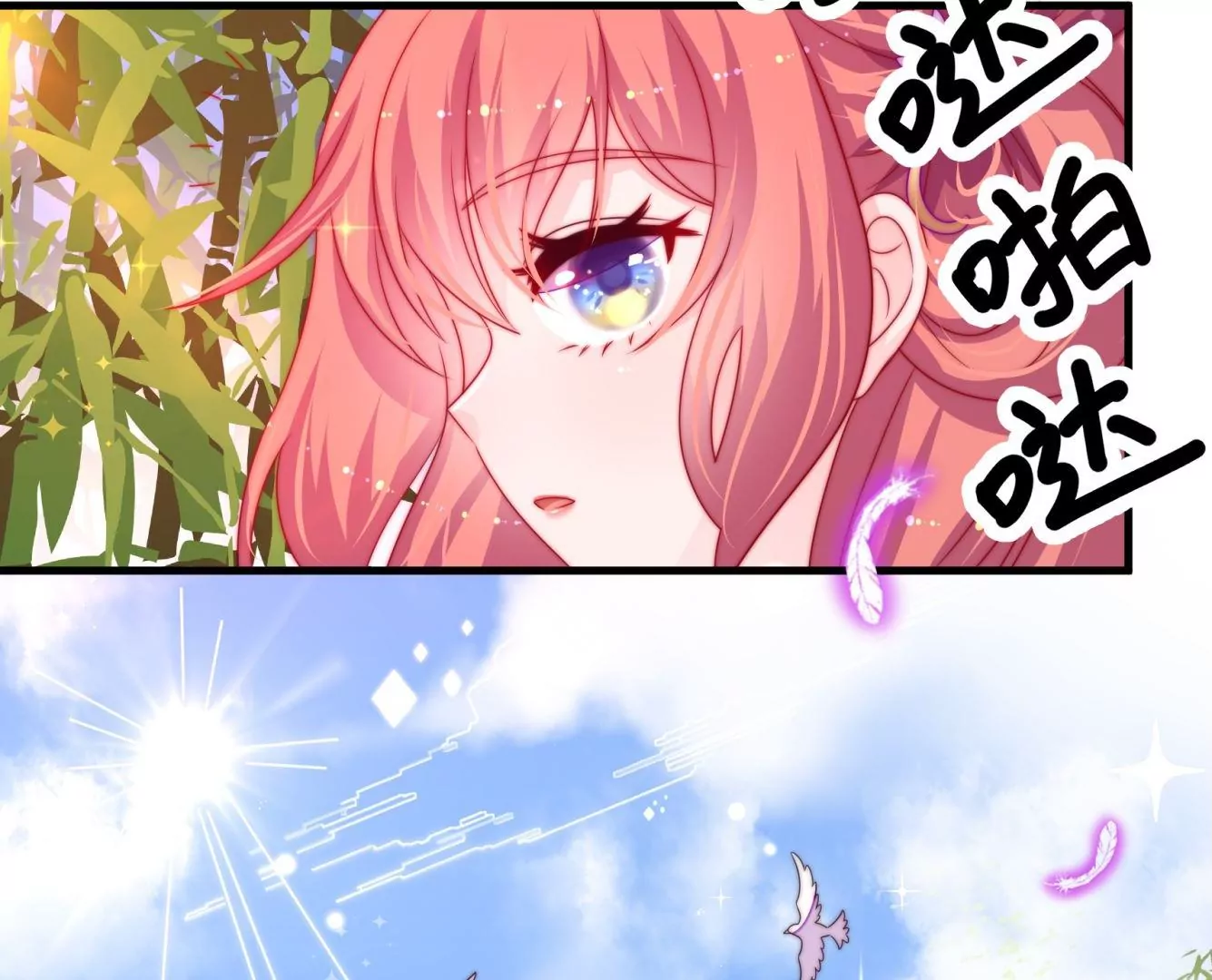 第28话 遇见故人？41