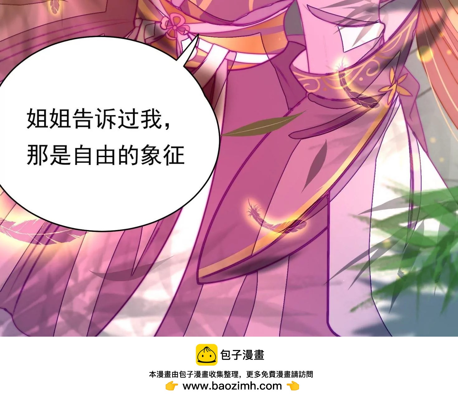 第28话 遇见故人？49