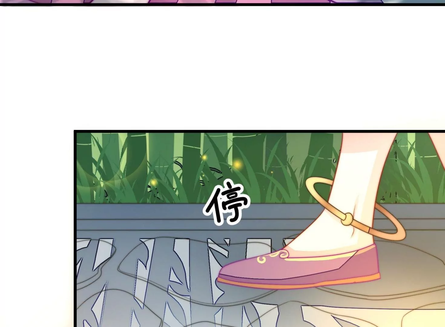 第28话 遇见故人？54