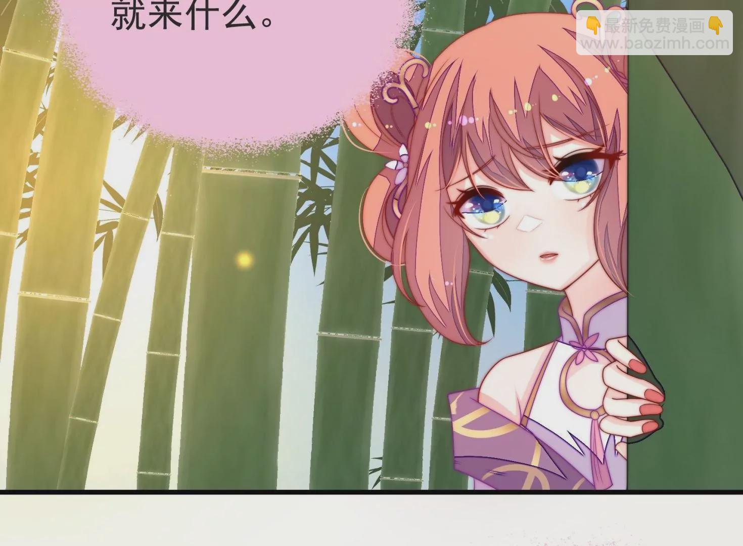第28话 遇见故人？58