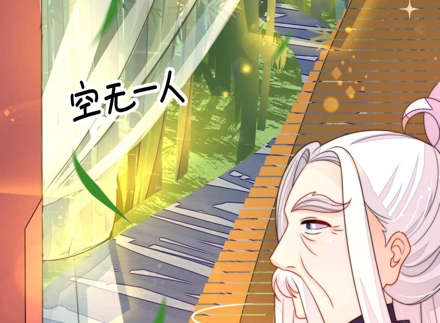 第28话 遇见故人？65