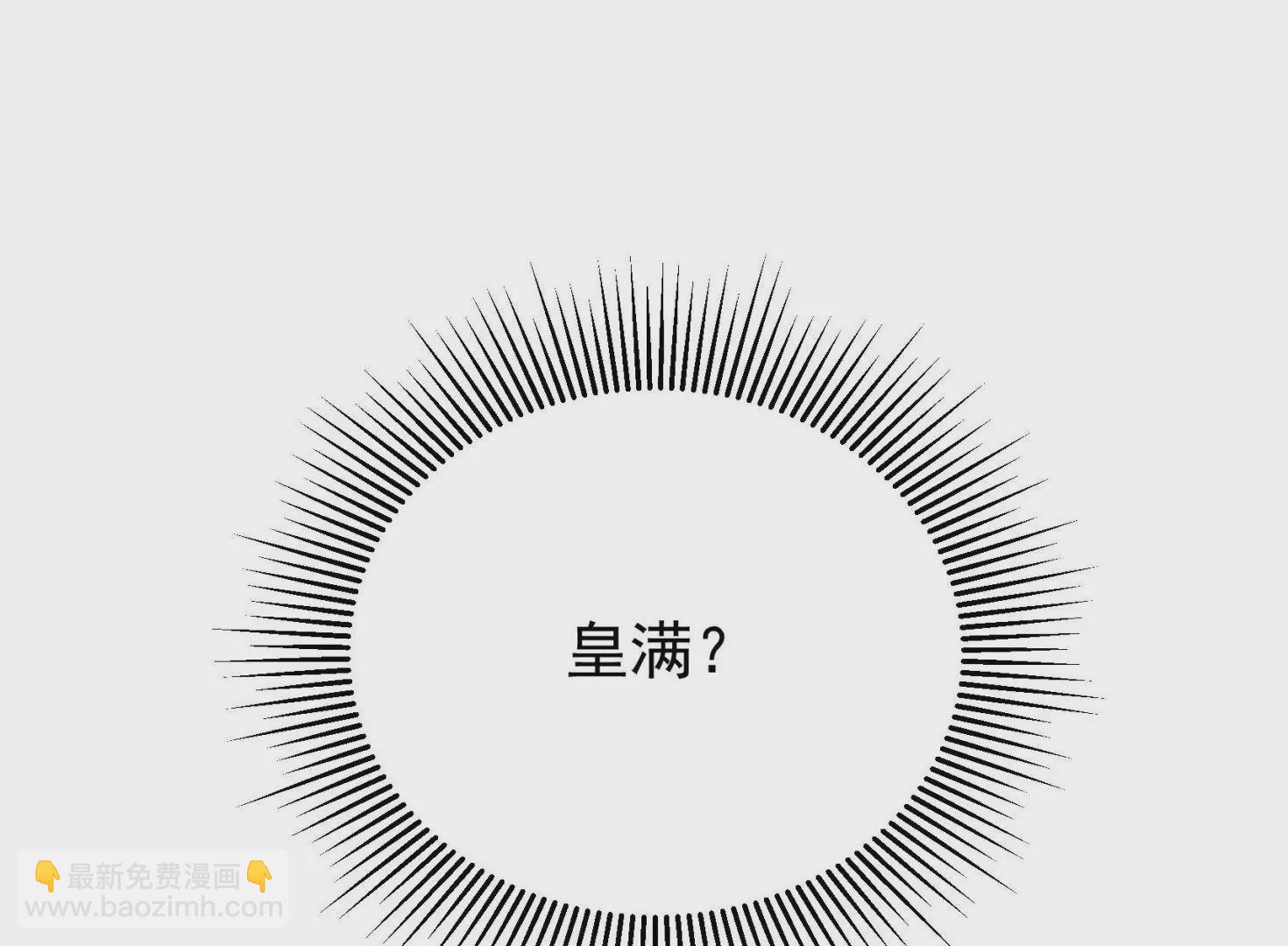 第28话 遇见故人？68