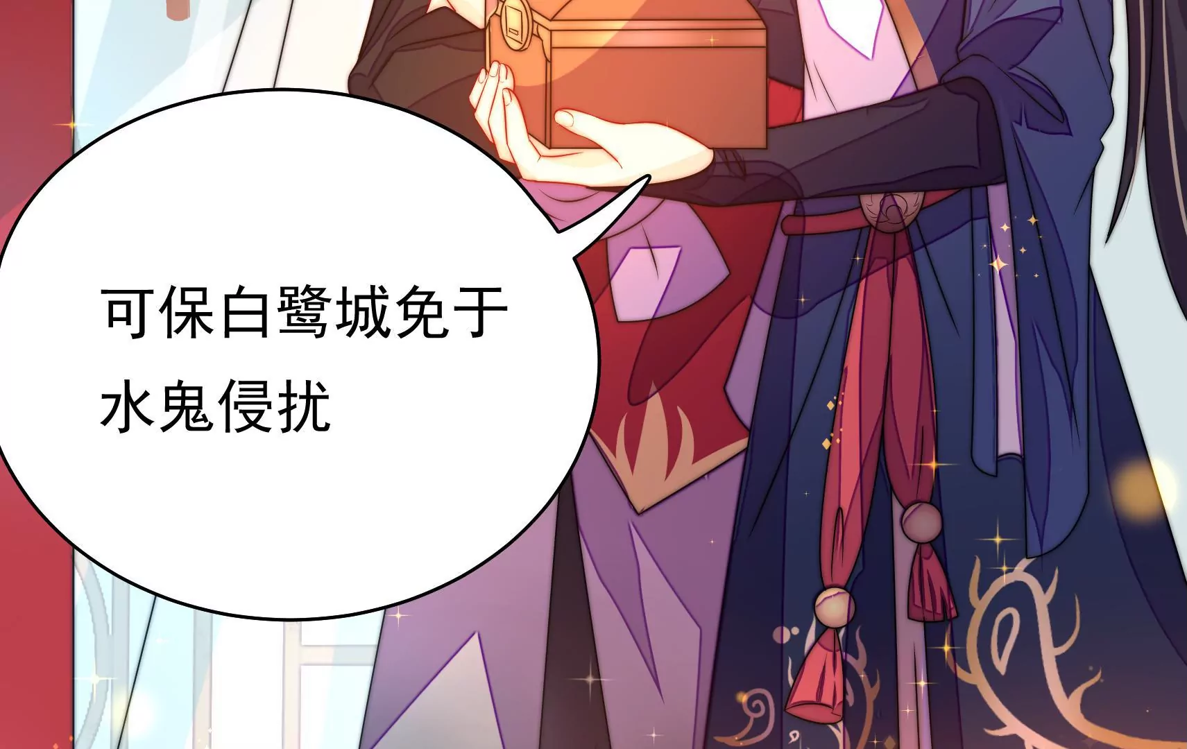 第28话 遇见故人？7