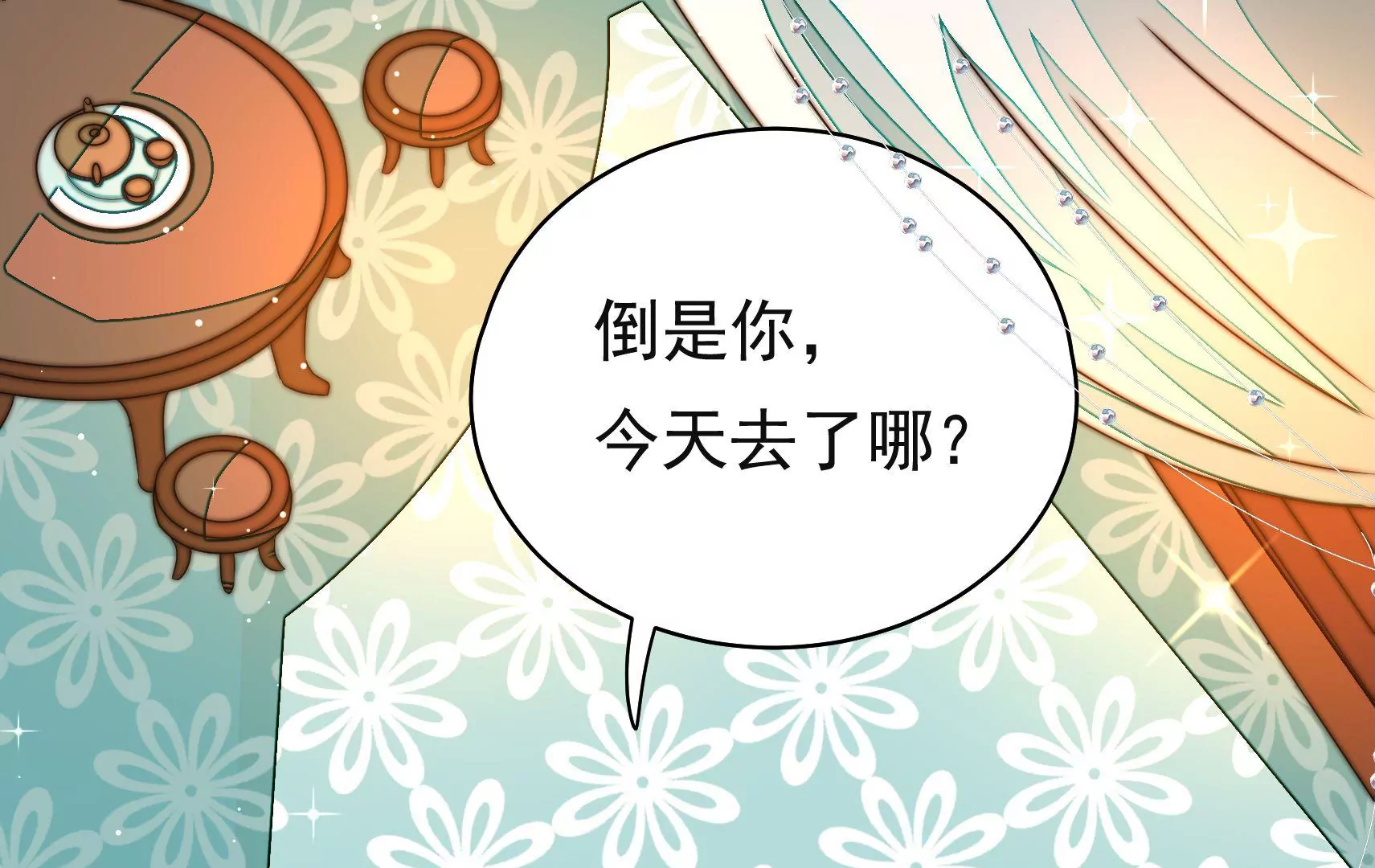 第28话 遇见故人？89
