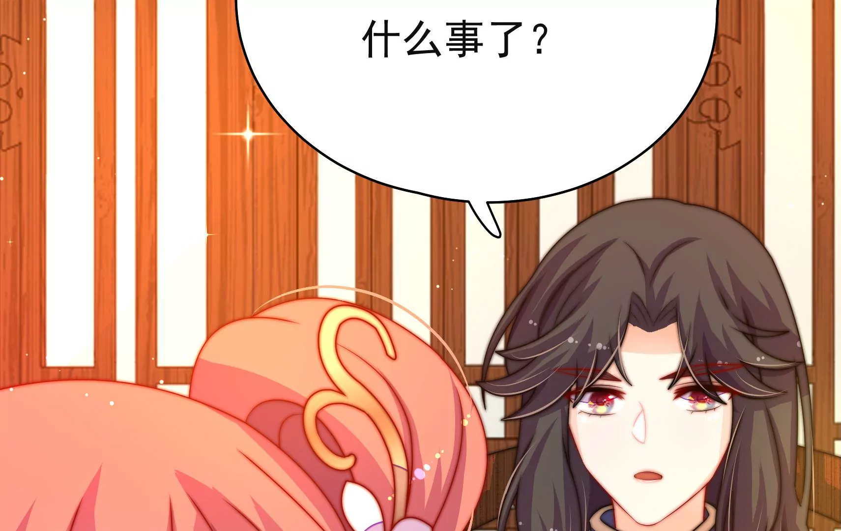 第28话 遇见故人？95