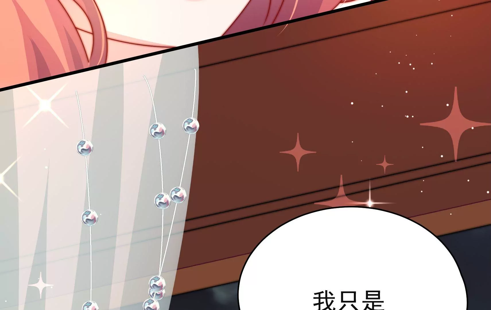 第28话 遇见故人？99