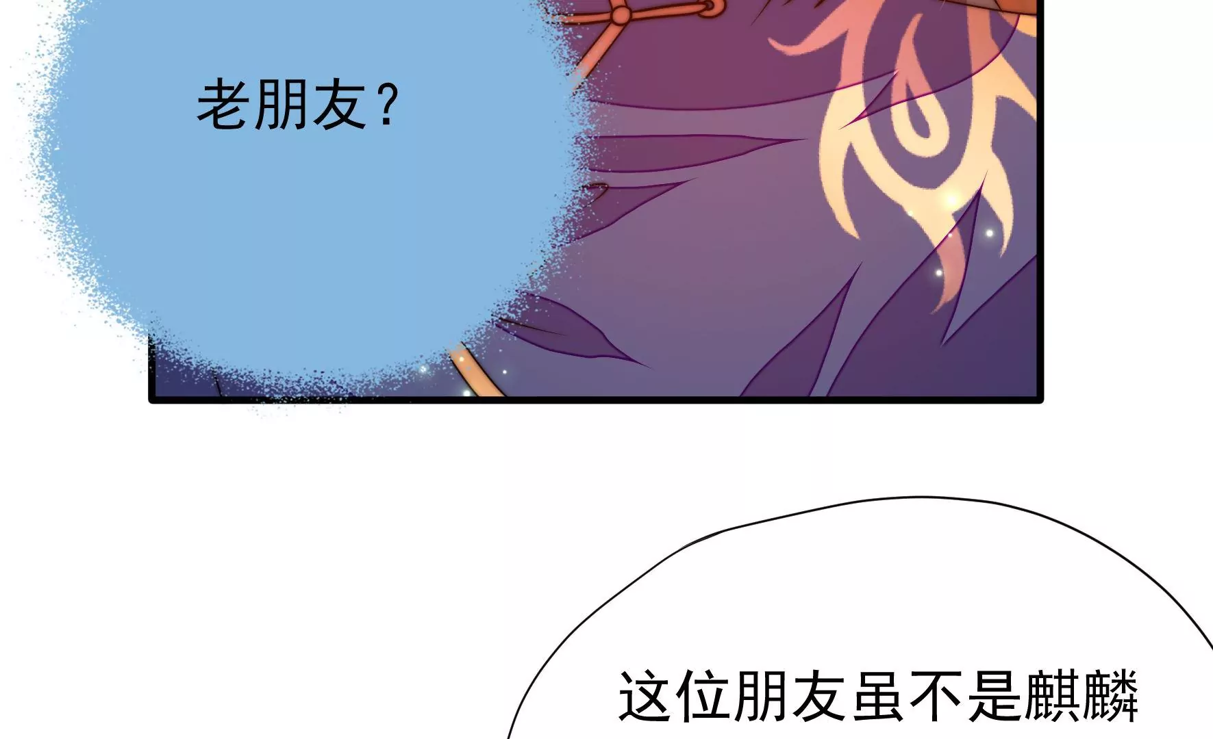 第29话 成效12